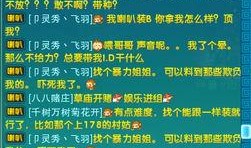 雷九最新爆料新闻,揭秘娱乐圈惊天大事件！