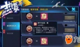 王者荣耀活动爆料最新,神秘英雄降临，福利大放送！