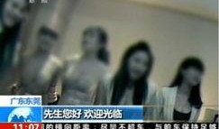 南宁爆料暗拍事件最新消息,最新进展揭秘，真相即将揭晓