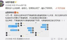 新泰吃瓜最新事件爆料视频,揭秘背后惊人真相