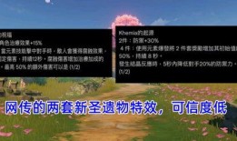 海洋最新爆料消息今天