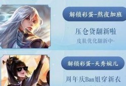 婉儿新皮肤最新爆料视频,炫彩舞动，仙气飘飘