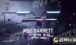 cf手游最新爆料11月,新内容、新玩法，激情升级！