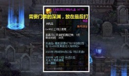 深渊剧情爆料最新版,神秘力量觉醒，命运之战一触即发！