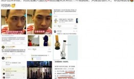 黑料爆料站最新爆料