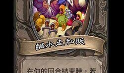 蛤蟆龙最新爆料,揭秘娱乐圈最新热点事件