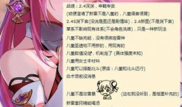 雷电将军周本最新爆料,最新爆料揭示神秘背景与未来动向