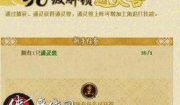 火影忍者最新爆料手册