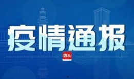 怀化热点爆料事件视频最新,真相令人震惊！