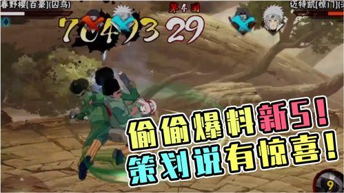 火影 最新爆料,神秘新角色登场，忍者世界将迎巨变！