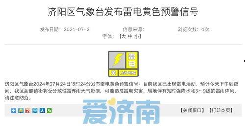 宁强微信爆料最新消息新闻,最新消息揭示惊人真相！