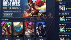 王者皮肤消息爆料最新,神秘新皮肤即将亮相，独家爆料揭秘神秘英雄！