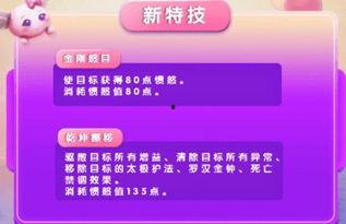 4月大改最新爆料,最新爆料揭示游戏变革新篇章