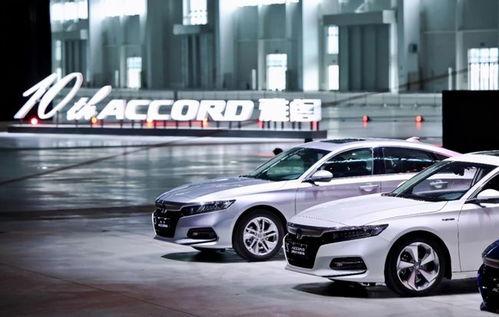 雅阁最新款爆料图片大全,揭秘最新款爆料图片，尽享科技与美学融合之美”