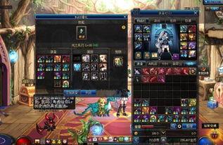 dnf最新爆料电脑