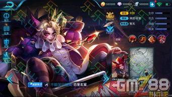 王者皮肤爆料最新全部,揭秘最新皮肤爆料，视觉盛宴即将来袭！