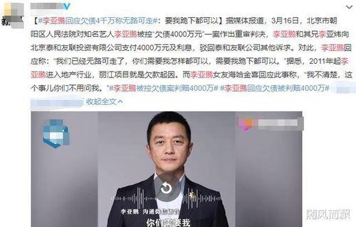 最新吴乐圈爆料新闻事件,揭秘娱乐圈惊人内幕