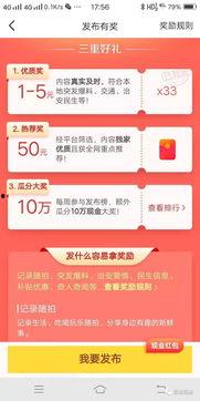 临汾爆料今日头条最新,揭秘今日头条热门事件背后的真相！