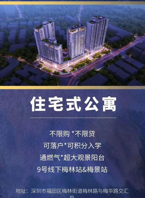 世茂能源爆料最新消息今天,揭秘能源行业变革新动态