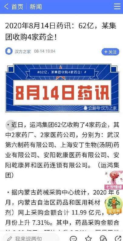 东方阿保最新八卦爆料,娱乐圈最新劲爆八卦大揭秘！