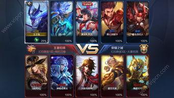 王者s29最新爆料,全新爆料揭秘，神秘英雄与战术革新即将来袭！