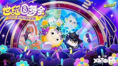 蛋仔最新爆料员是谁,蛋仔最新爆料员身份大揭秘！