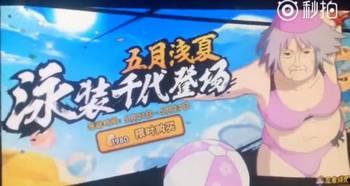 火影忍者手游最新爆料投票,新角色/新技能/新活动即将来袭！