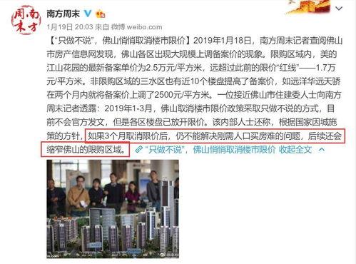 南方周末最新爆料信息查询,最新爆料事件深度剖析