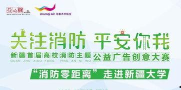 新疆医美爆料案件最新进展,调查深入，真相渐明