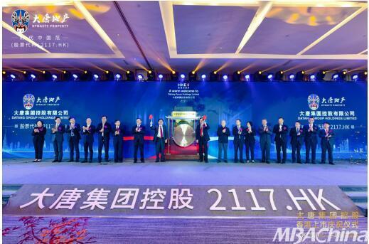 大唐集团爆料新闻最新,最新爆料揭示企业变革与发展新篇章