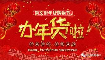 新春爆料最新消息,最新热点事件大盘点