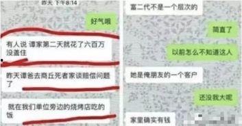 茂名真实爆料案件最新,揭秘背后惊人真相