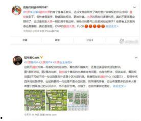 太原市最新负面爆料,揭秘背后惊人真相