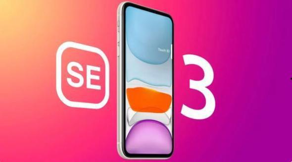 se3手机最新爆料视频,颠覆性设计与性能大揭秘！