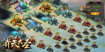 齐天大圣返场2024最新爆料,传奇归来，再战江湖！