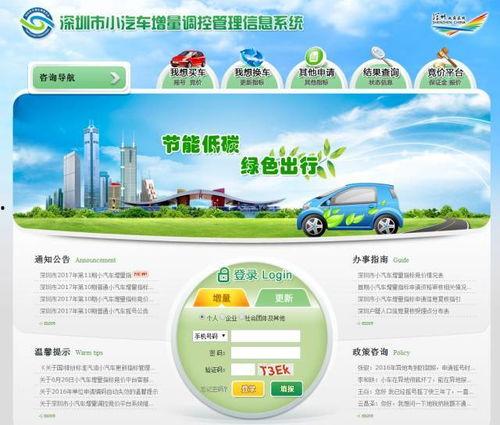 深圳龙岗小莹最新爆料