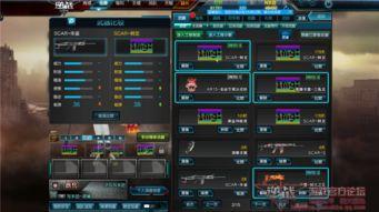 逆战最新爆料时间