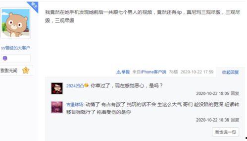 最新兄台爆料视频播放