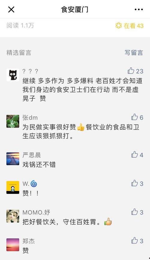 南宁爆料店地址查询最新,探寻南宁美食新地标