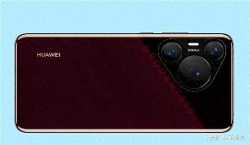 华为p70最新爆料出炉视频,颠覆视觉体验，引领科技潮流
