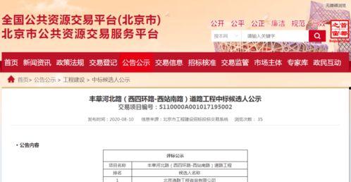 烟台负面新闻爆料网最新消息,最新爆料揭露惊人内幕