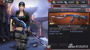 cf端游体验服最新爆料幻神