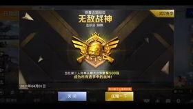 新军需爆料和平精英最新,神秘套装引玩家热议，全新玩法即将上线