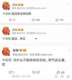 明星八卦大爆料最新资源,明星八卦大爆料最新资源揭秘