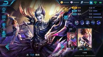 王者最新英雄皮肤爆料