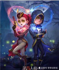 最新皮肤爆料第五人格,神秘新皮肤惊艳亮相，揭秘游戏角色华丽蜕变