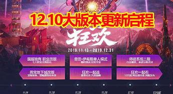 版本最新大爆料,颠覆性更新大爆料，带你领略科技新境界